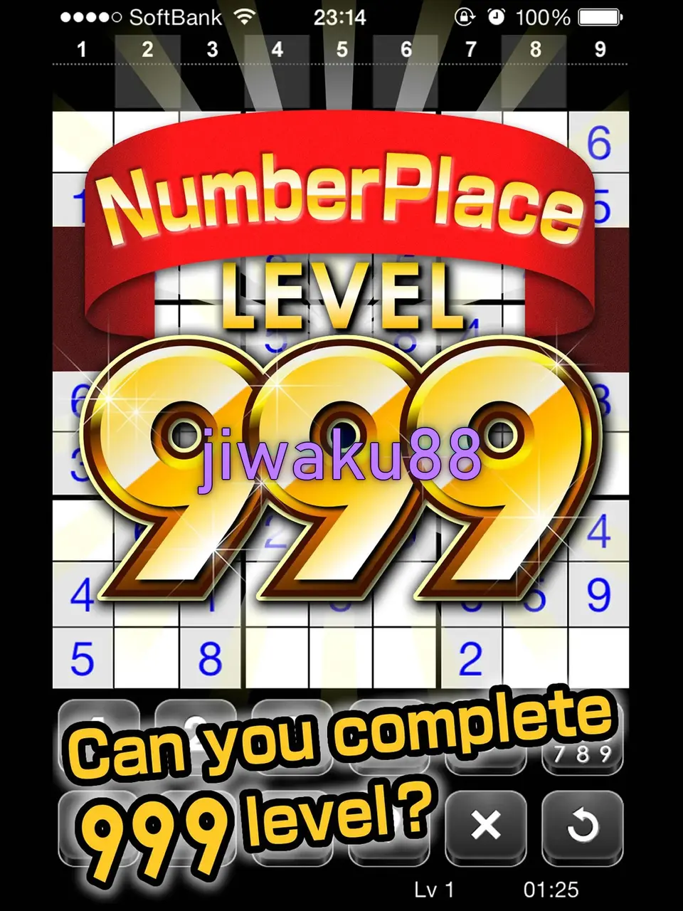 jiwaku88 Unduh