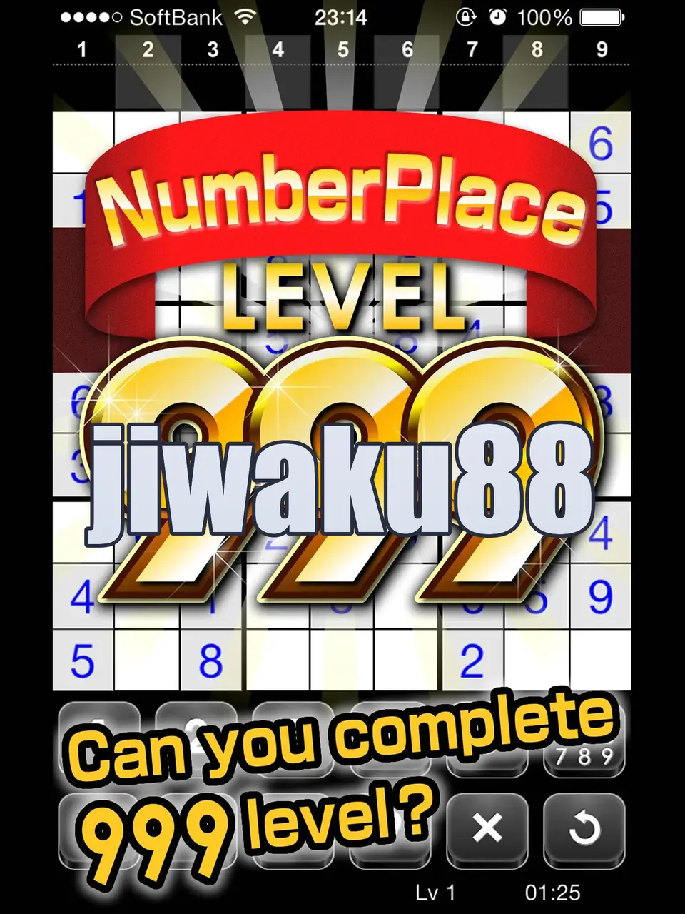 jiwaku88 Masuk